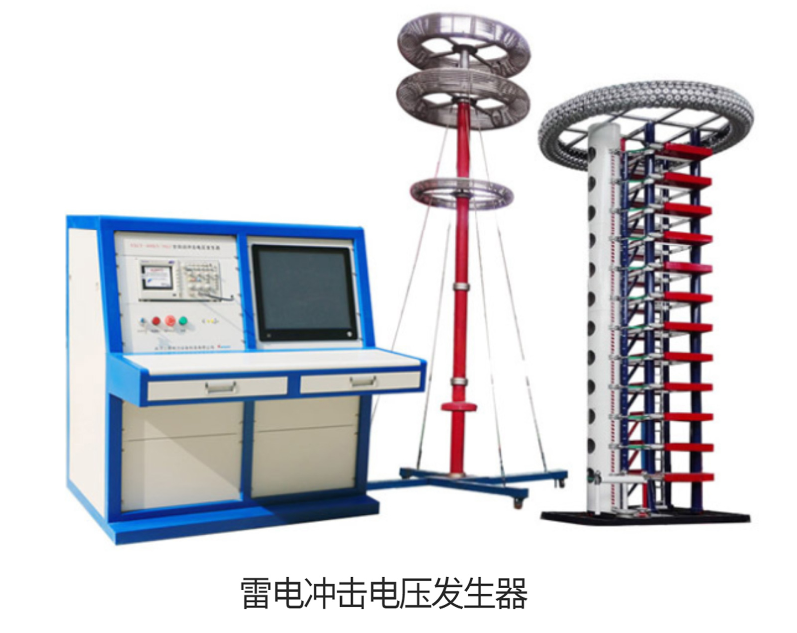 雷電沖擊電壓發(fā)生器設備